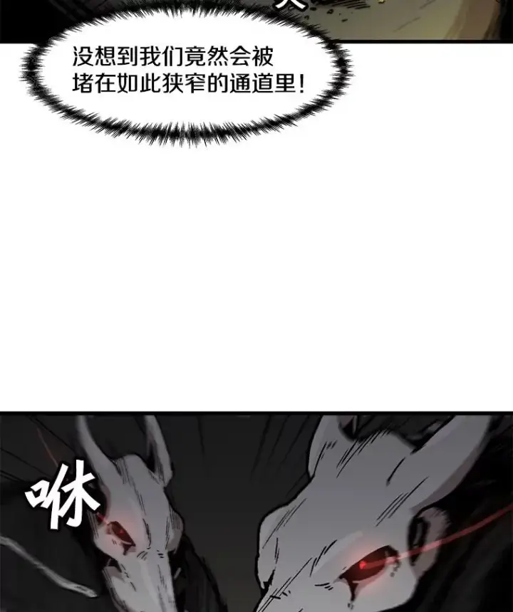 《孤雄升级》105.隐藏信道图11