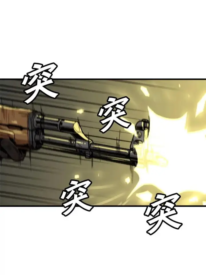 《孤雄升级》105.隐藏信道图2