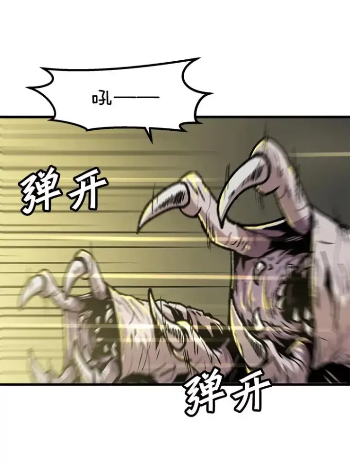 《孤雄升级》105.隐藏信道图3