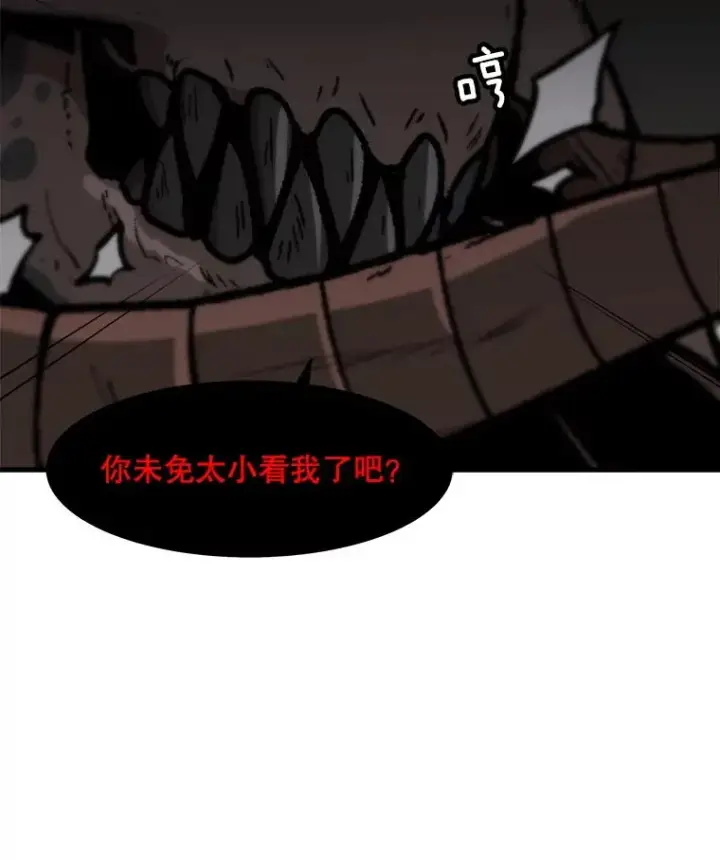 《孤雄升级》105.隐藏信道图30