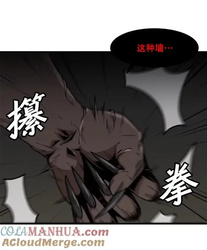 《孤雄升级》105.隐藏信道图31