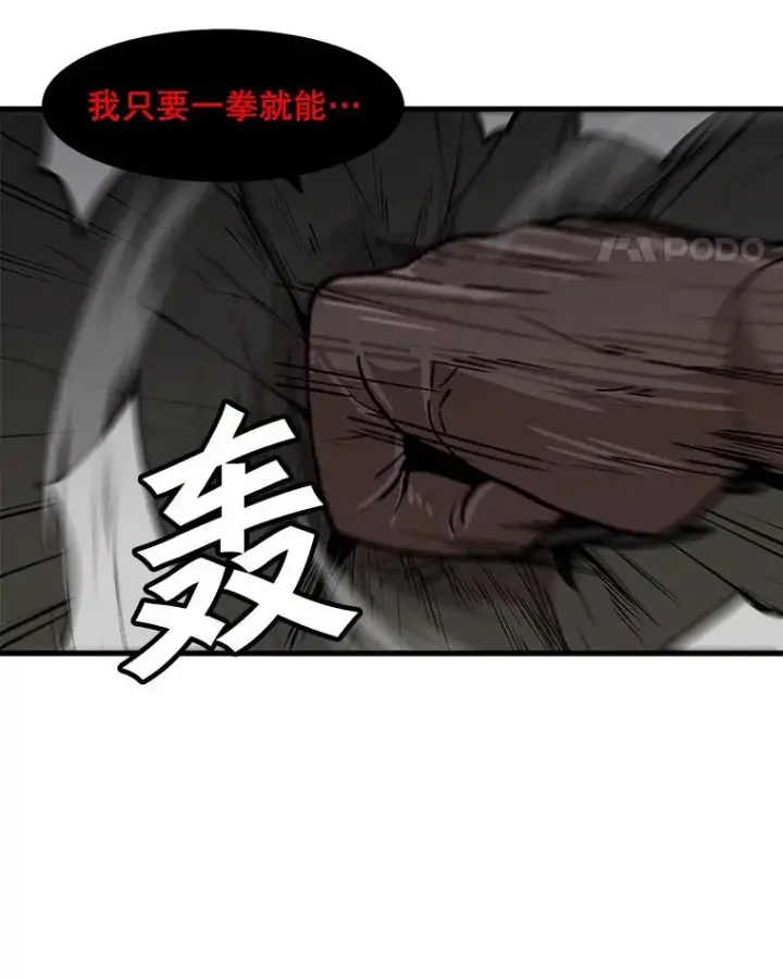 《孤雄升级》105.隐藏信道图32