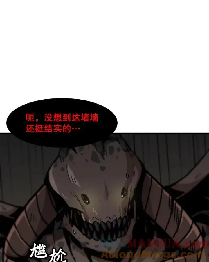 《孤雄升级》105.隐藏信道图34
