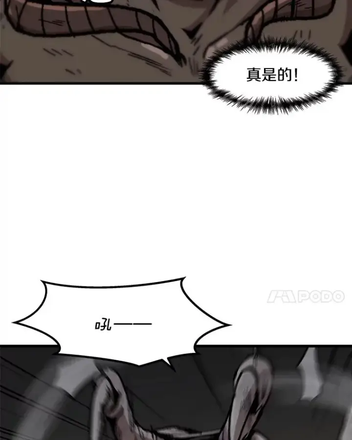《孤雄升级》105.隐藏信道图35