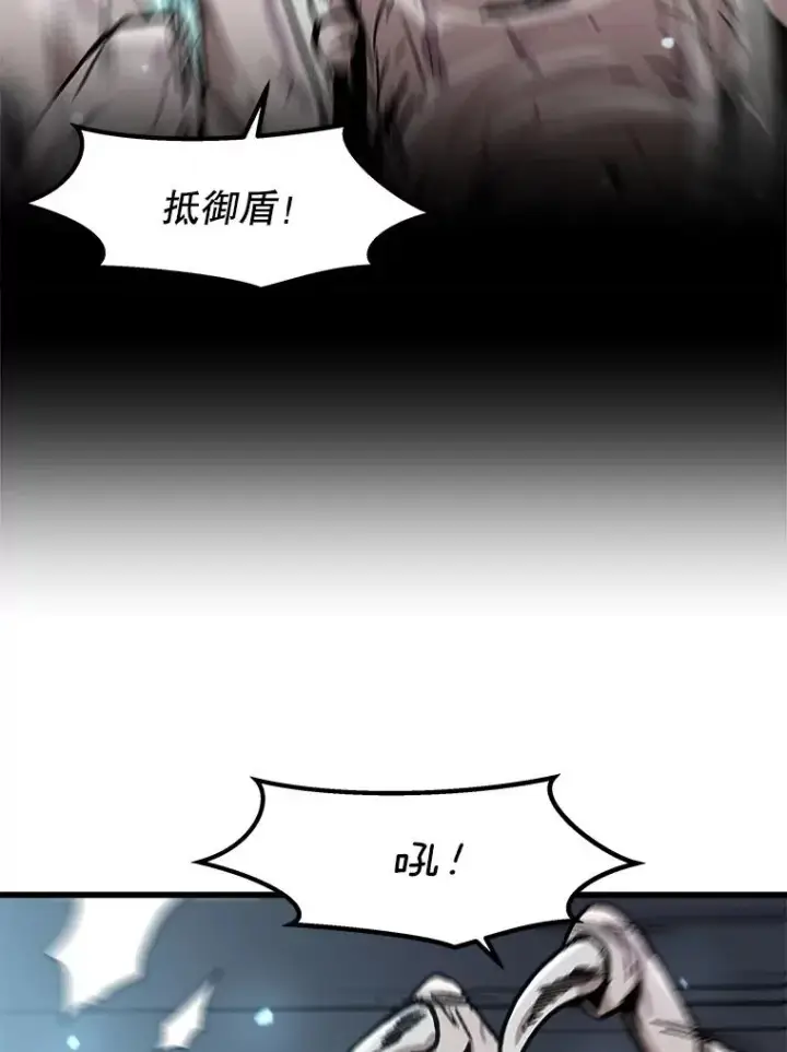 《孤雄升级》105.隐藏信道图41