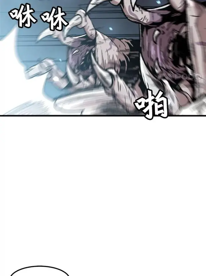 《孤雄升级》105.隐藏信道图42