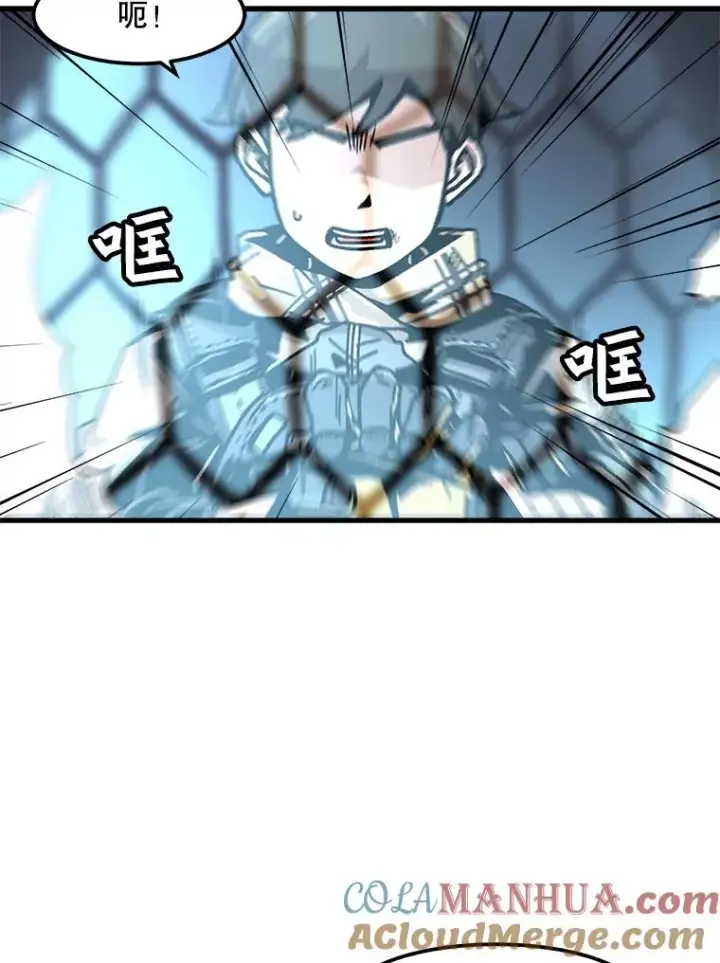 《孤雄升级》105.隐藏信道图43