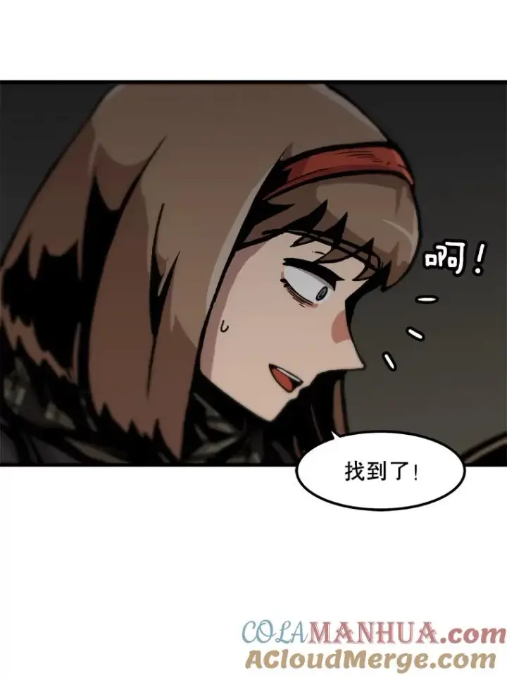 《孤雄升级》105.隐藏信道图52