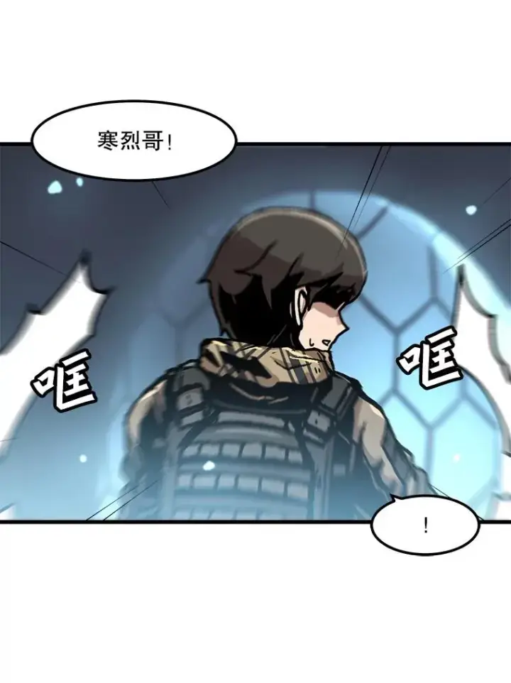 《孤雄升级》105.隐藏信道图53