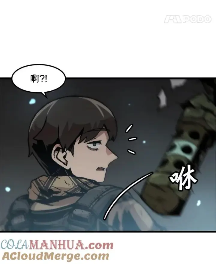 《孤雄升级》105.隐藏信道图55