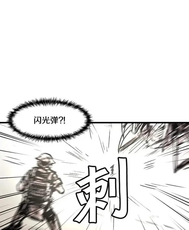 《孤雄升级》105.隐藏信道图57