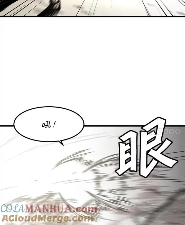 《孤雄升级》105.隐藏信道图58