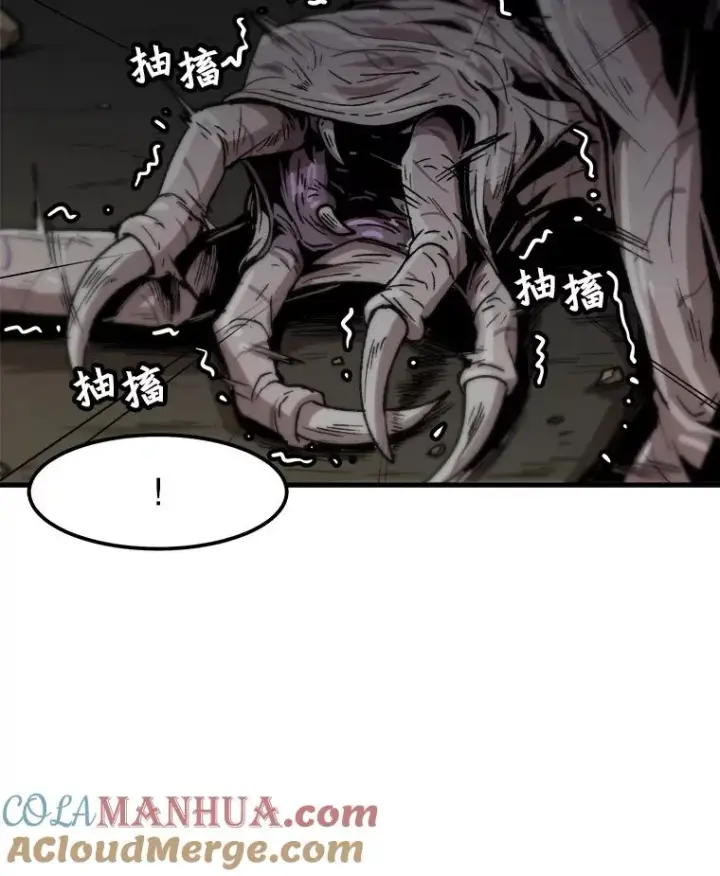 《孤雄升级》105.隐藏信道图61