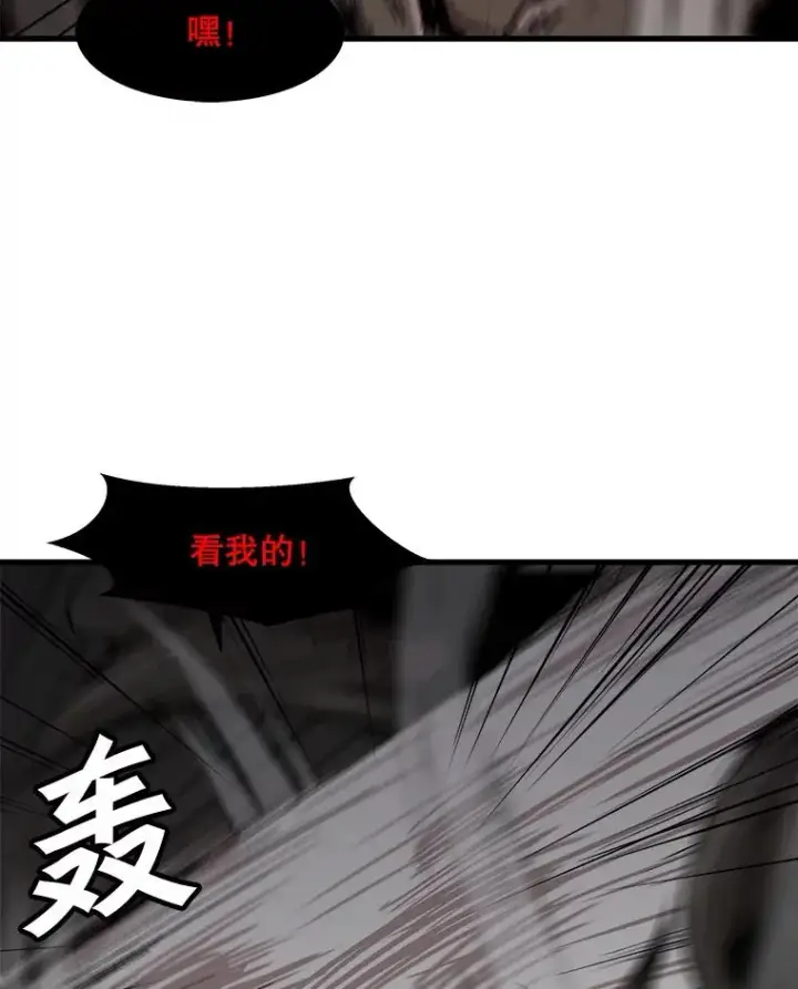 《孤雄升级》105.隐藏信道图66