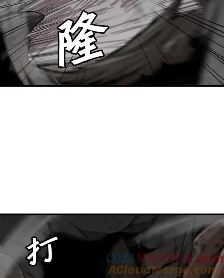 《孤雄升级》105.隐藏信道图67
