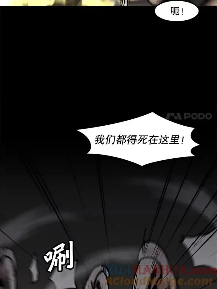 《孤雄升级》105.隐藏信道图7