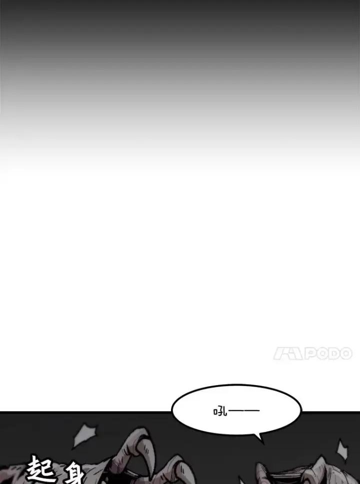 《孤雄升级》105.隐藏信道图75