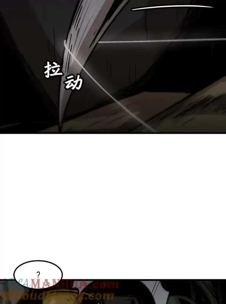 《孤雄升级》105.隐藏信道图79