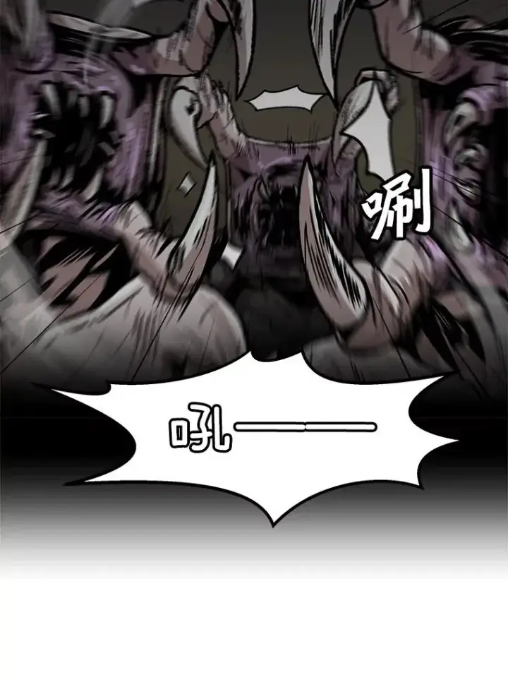 《孤雄升级》105.隐藏信道图8