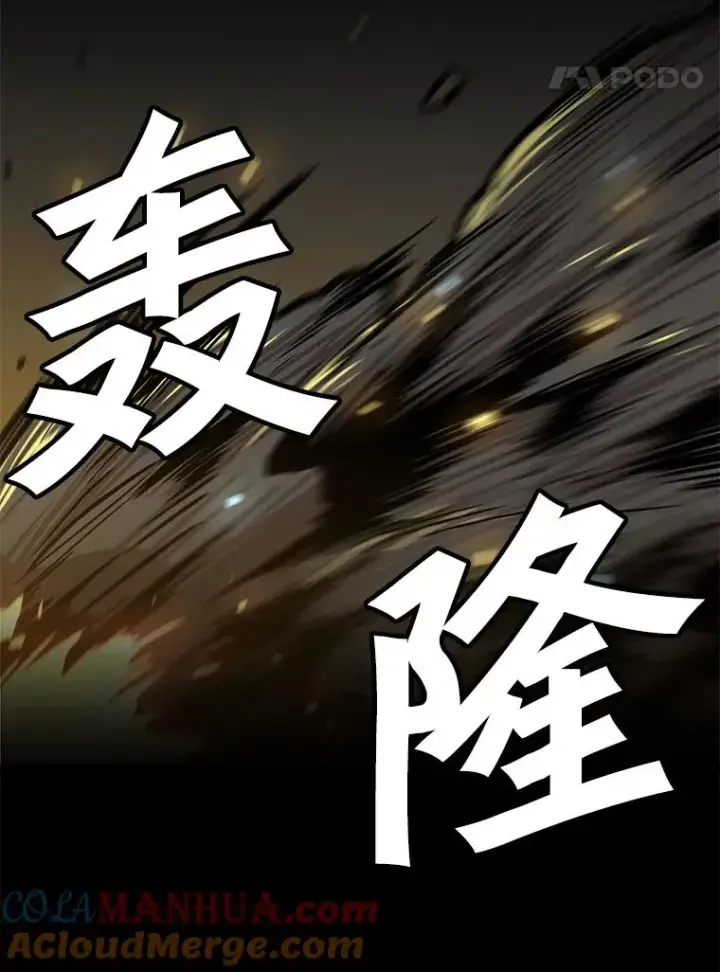 《孤雄升级》105.隐藏信道图82