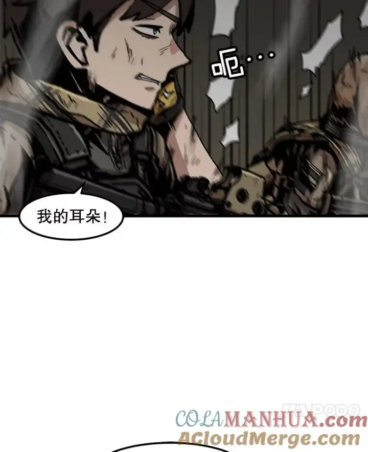 《孤雄升级》107.一决胜负图10