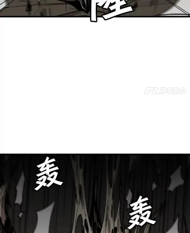 《孤雄升级》107.一决胜负图14