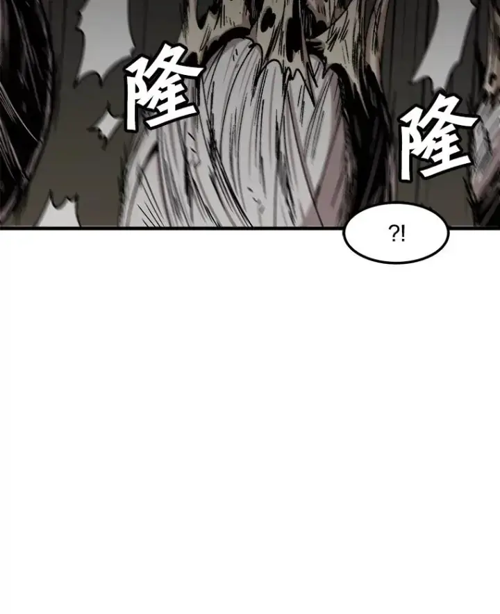 《孤雄升级》107.一决胜负图15