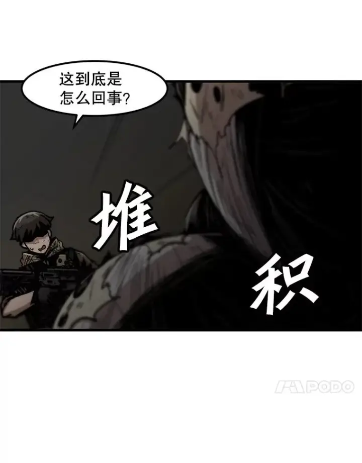 《孤雄升级》107.一决胜负图17