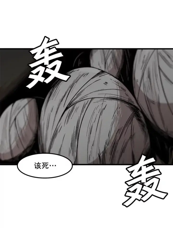 《孤雄升级》107.一决胜负图2