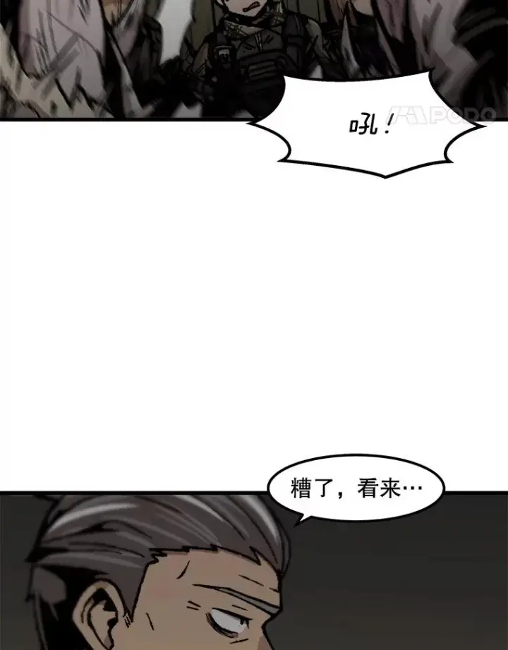 《孤雄升级》107.一决胜负图21