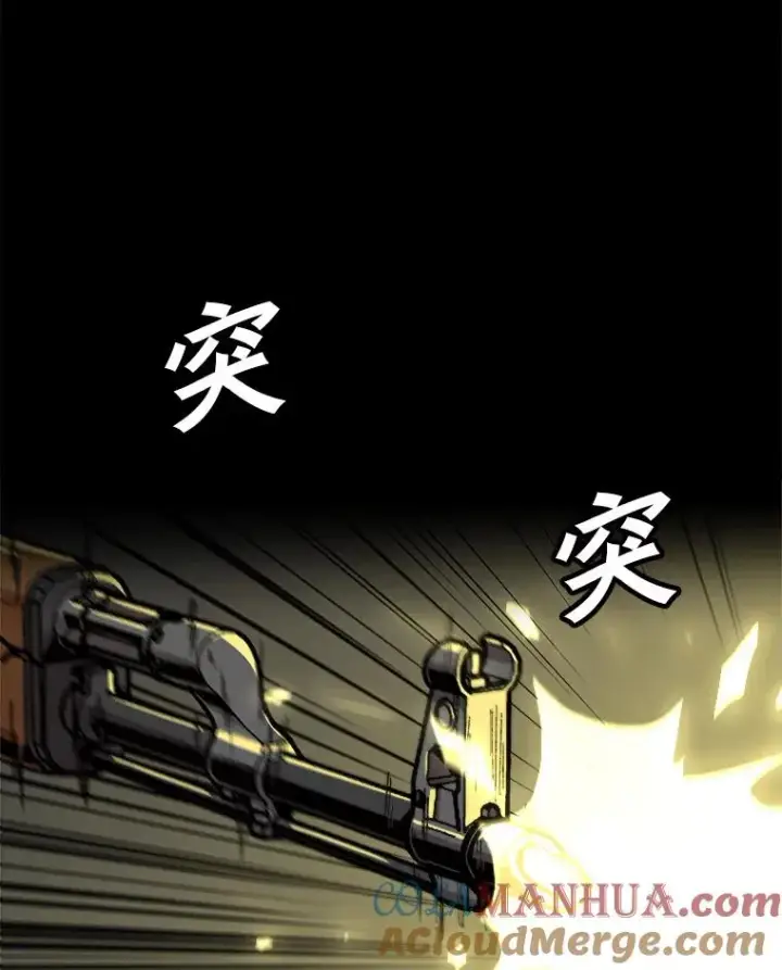 《孤雄升级》107.一决胜负图25