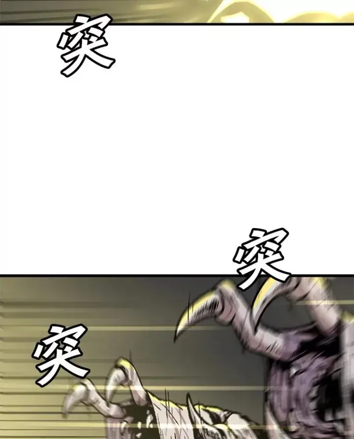 《孤雄升级》107.一决胜负图26