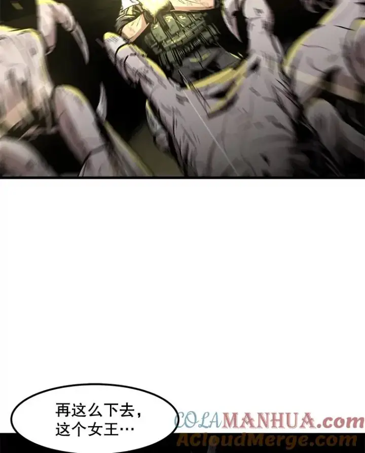 《孤雄升级》107.一决胜负图28