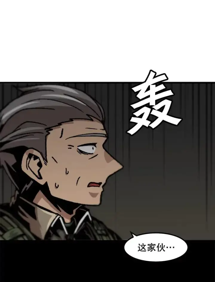 《孤雄升级》107.一决胜负图3