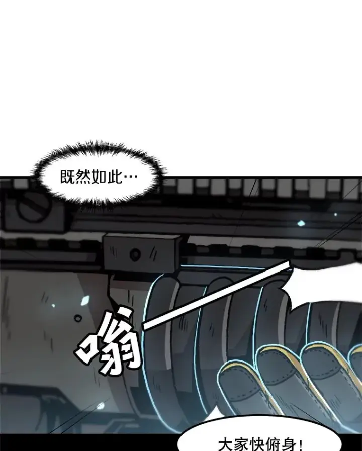 《孤雄升级》107.一决胜负图32