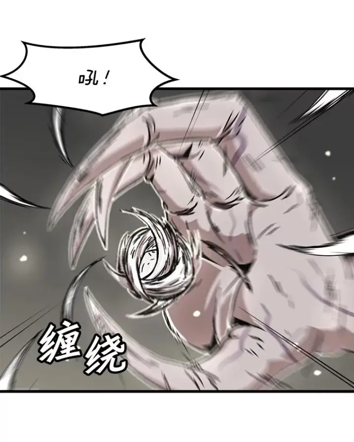 《孤雄升级》107.一决胜负图35