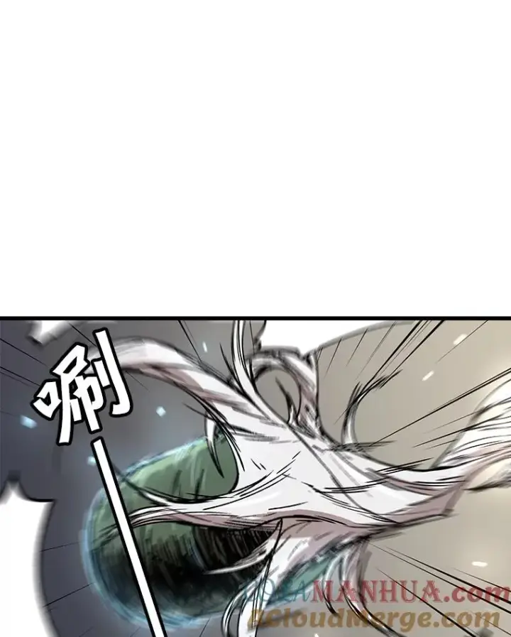 《孤雄升级》107.一决胜负图37