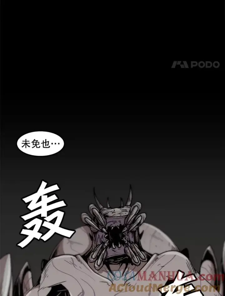 《孤雄升级》107.一决胜负图4