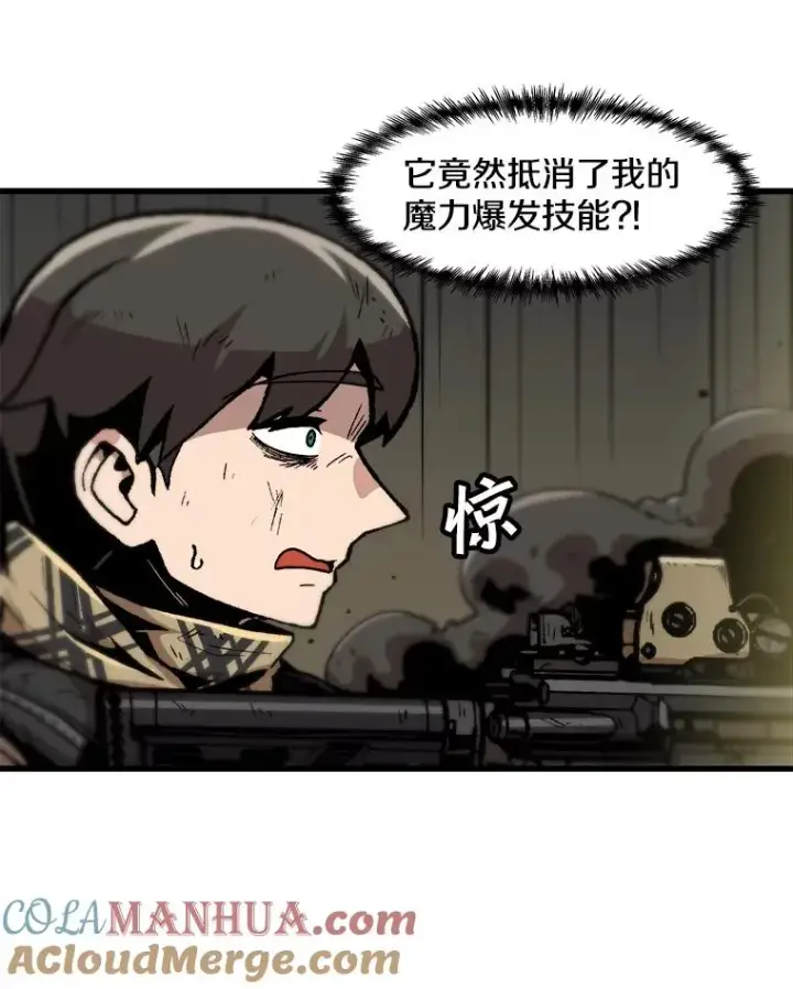 《孤雄升级》107.一决胜负图40