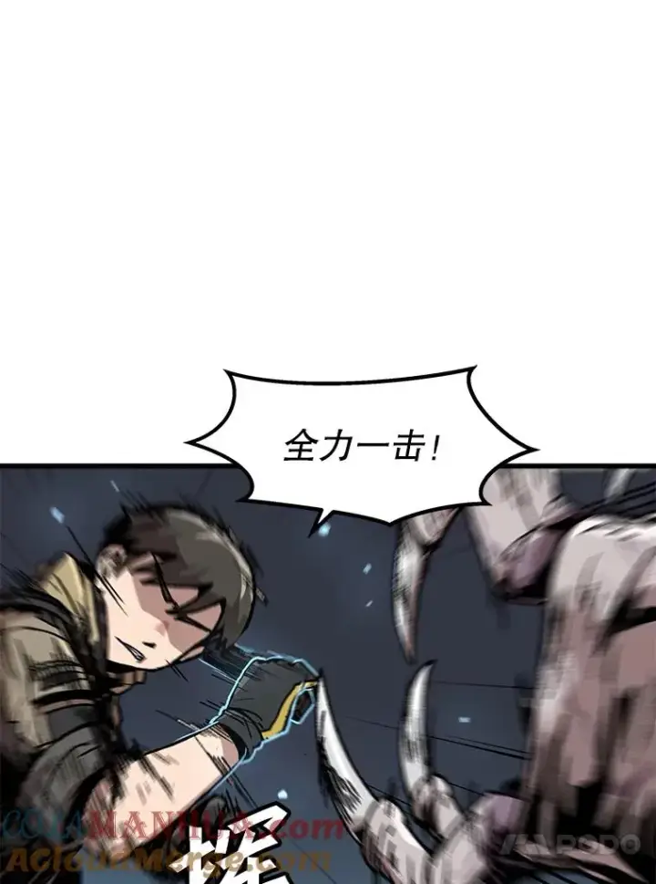 《孤雄升级》107.一决胜负图58