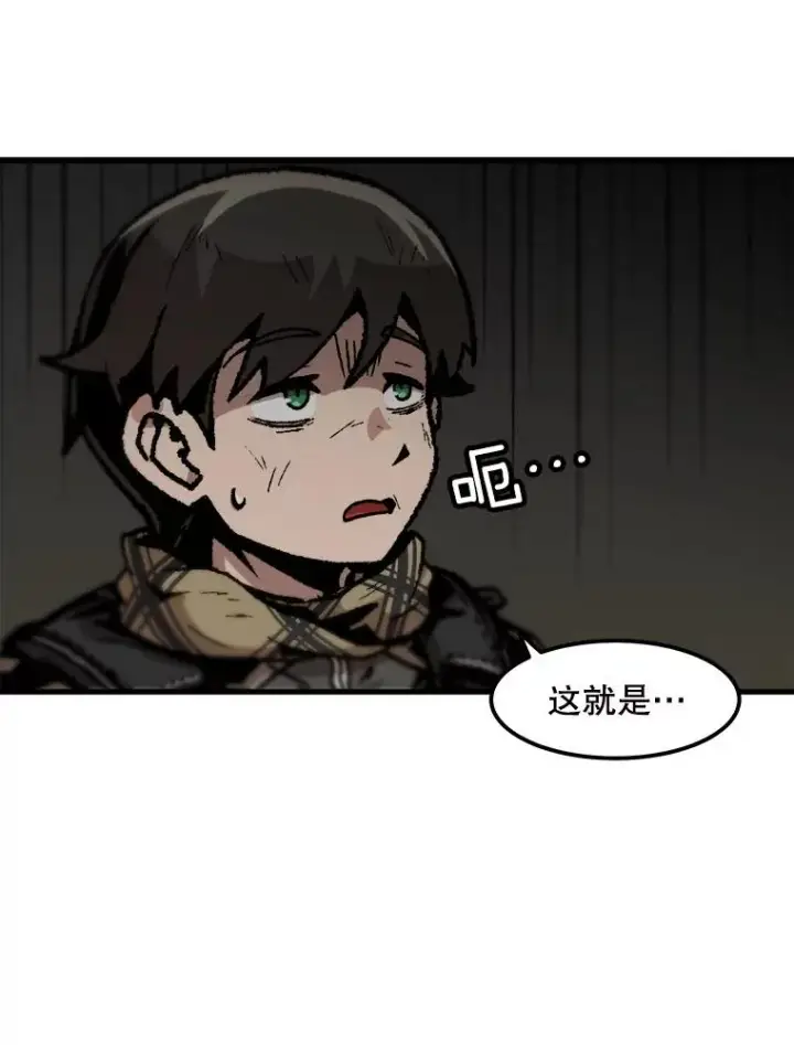 《孤雄升级》107.一决胜负图6