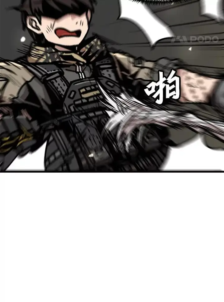 《孤雄升级》107.一决胜负图62