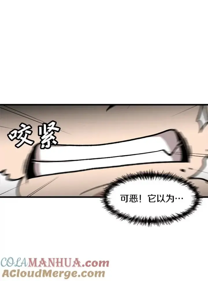 《孤雄升级》107.一决胜负图64