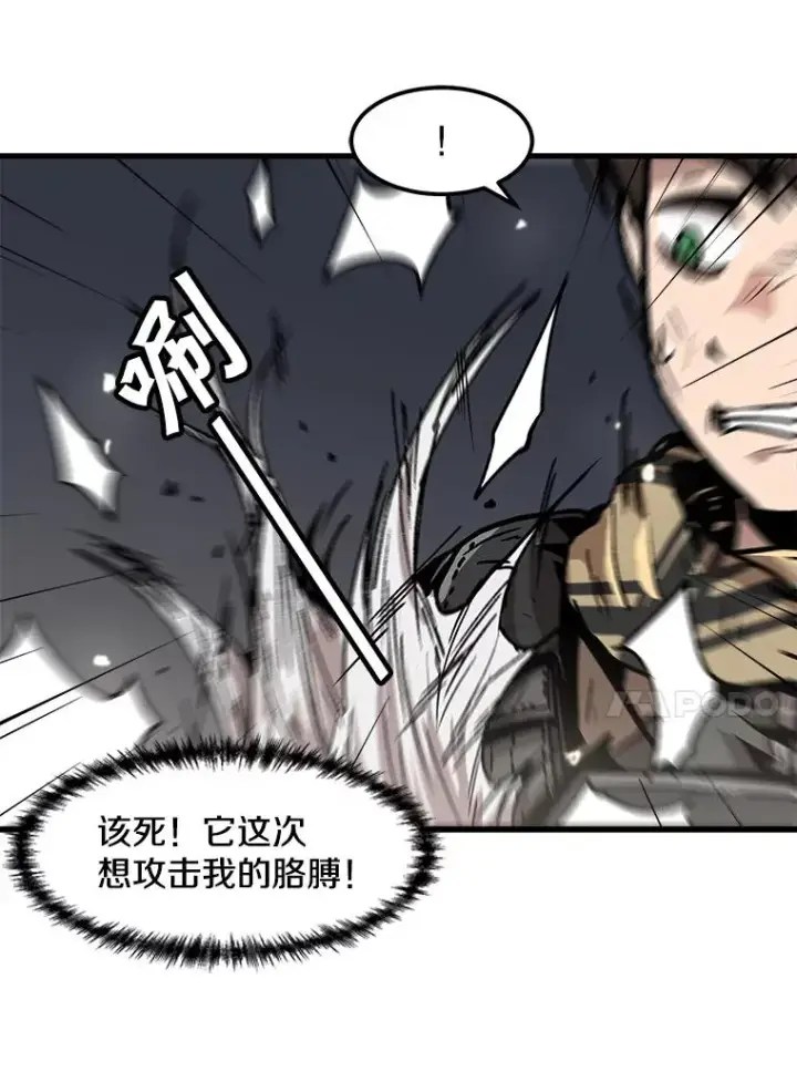 《孤雄升级》107.一决胜负图71