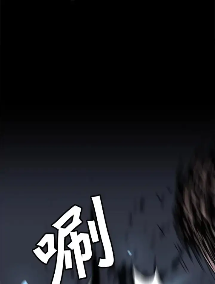《孤雄升级》107.一决胜负图77