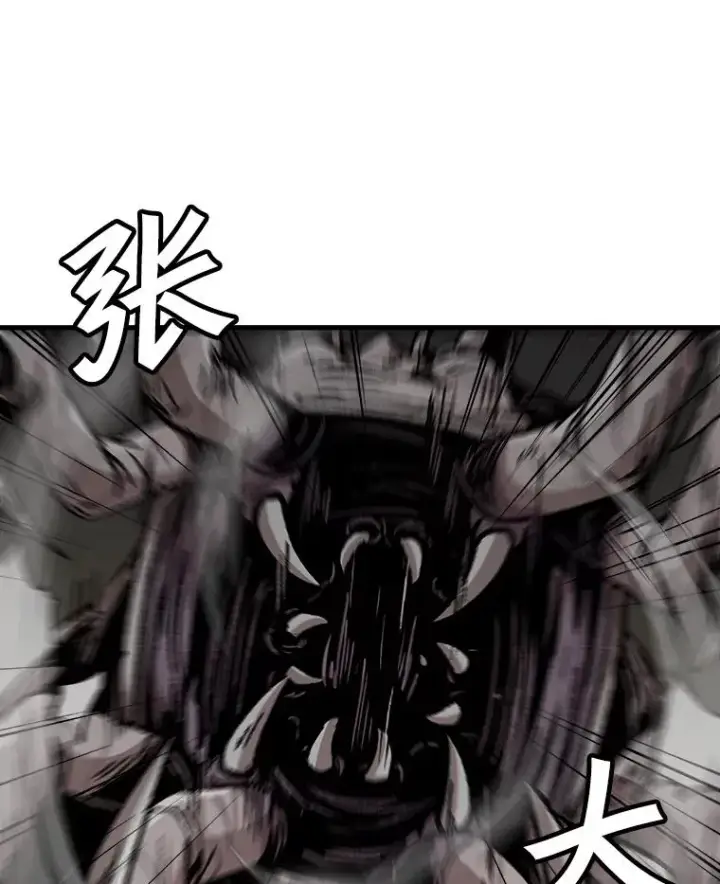 《孤雄升级》107.一决胜负图8