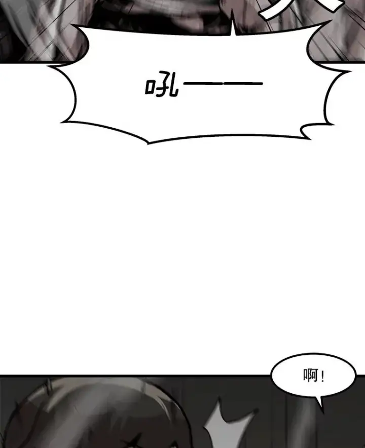 《孤雄升级》107.一决胜负图9