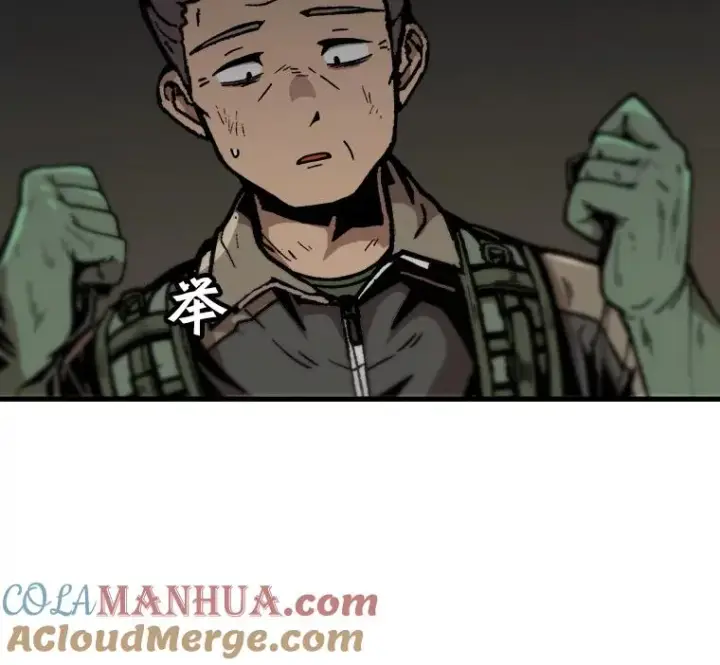 《孤雄升级》108.天使的碎片图16