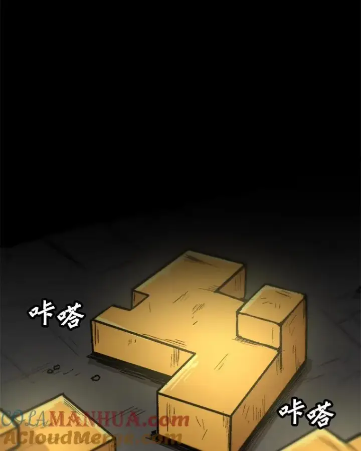 《孤雄升级》108.天使的碎片图61