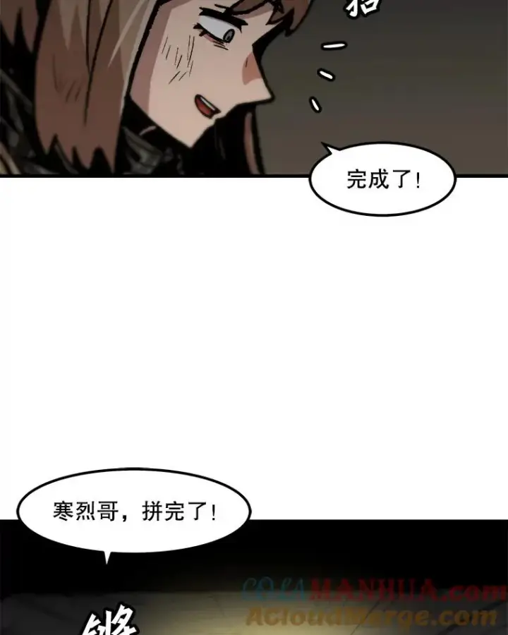 《孤雄升级》108.天使的碎片图64